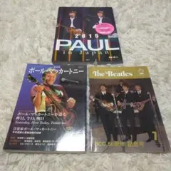 2026年最新】ポール・マッカートニーの人気アイテム - メルカリ