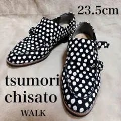 【美品】tsumori chisato walk ローファー 23.5
