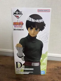 【未開封】一番くじ NARUTO-ナルト-中忍試験編 ロック・リー