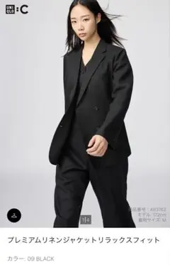 UNIQLO C プレミアムリネンジャケット リラックスフィット 黒 Lサイズ