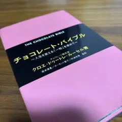 Item thumbnail for item d34819e2-9b78-4a77-8624-e6619a7ab96a