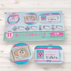 Item thumbnail for item 24da563f-b099-4441-9e57-608174ec6a45