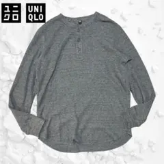 ユニクロ　UNIQLO ワッフル　ヘンリーネックTサーマルカットソー Lサイズ