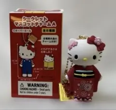 ハローキティ　シークレットマスコットチャームA ⑥着物
