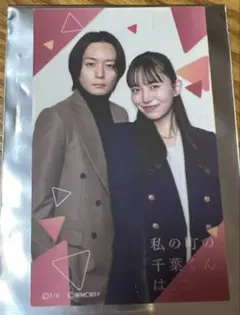 2025年最新】犬飼貴丈 写真の人気アイテム - メルカリ