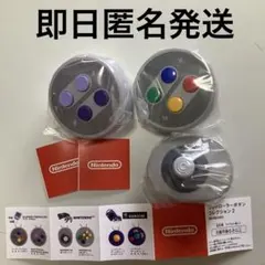 任天堂 ニンテンドー コントローラーボタンコレクション