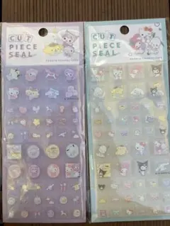 カットピースシール