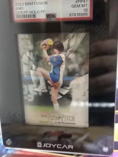 あの あのちゃん 始球式 シリアル 100枚限定 カード 2025年最新】始球式カード あのの人気アイテム - メルカリ