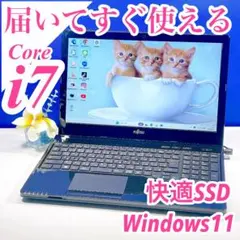 大人気高年式2017年モデル/SSD256GB/オフィス/動画編集/テレワーク