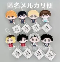 ハイキュー!! ぬいぐるみちゃーむ 人気キャラ 8種類セット マスコット