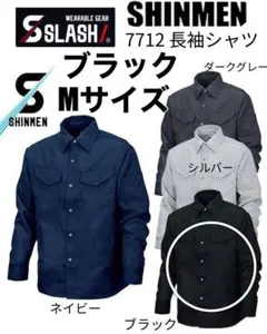 コウジ様 リクエスト 2点 まとめ商品