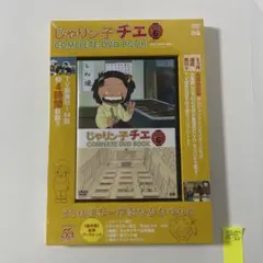 2025年最新】じゃりン子チエ dvd 6の人気アイテム - メルカリ