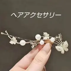 ヘアピン　ヘアアクセサリー　パール　クリスタル　結婚式　卒園式　入学式