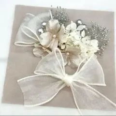 ドライフラワー髪飾り　成人式　卒業式　結婚式　リボン　アレンジ　シルバー