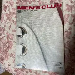 MEN'S CLUB 1967年6月号 vol.66