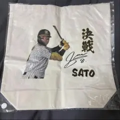 阪神タイガース 森下翔太 ガラコロ バッグ - メルカリ
