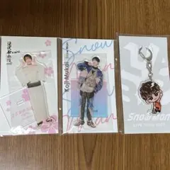 向井康二 アクリルスタンド すのチル まとめ売り