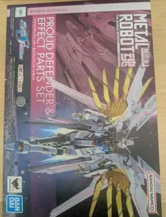 SALE】 ROBOT魂 ガンダム試作2号機・ゲルググ・エフェクトパーツ