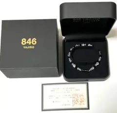 846 YAJIRO ディープバランサー　6シリーズ　ブレスレット 楽天市場】スポーツブレスレット 846YAJIRO-ヤジロ- 6シリーズ