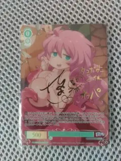 ヴァイスシュヴァルツロゼ/PR+/抱きつく 千咲 ヴァイスシュヴァルツロゼ 抱きつく千咲 PR+ - メルカリ