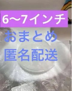 メイちゃん様 リクエスト 2点 まとめ商品