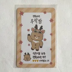 2025年最新】ウラクバムの人気アイテム - メルカリ