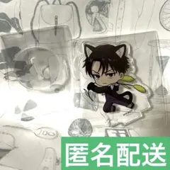 【匿名配送】進撃の巨人　リヴァイ　猫ver アクリルぷちスタンド