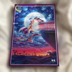 ディズニーのコレクション 1000ピースジグソーパズル