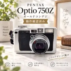 2026年最新】OPTIO 750Zの人気アイテム - メルカリ