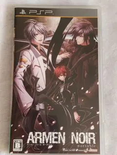 ARMEN NOIR portable 乙女ゲーム 乙女ゲー