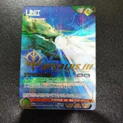 2025年最新】ネグザ コレクタブルの人気アイテム - メルカリ