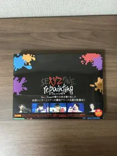 【SexyZone】 repainting DVD