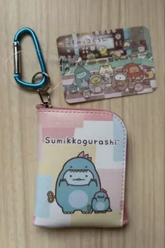 すみっコぐらし　ポーチ　とかげ　ツギハギ工場のふしぎなコ　コインケース