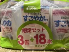 BeanStalk すこやか 限定セット 3缶 + 36本