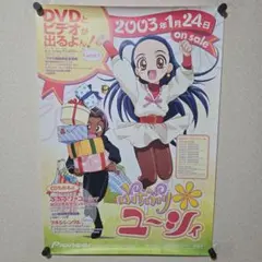 2026年最新】店頭用ポスターの人気アイテム - メルカリ