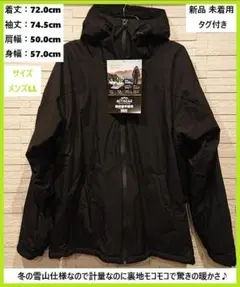 ⑧【新品】軽いのに暖かい♪ 除雪作業 冬登山 花粉 撥水 メンズ パーカー LL