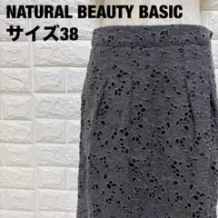NATURAL BEAUTY BASIC タイトスカート 花柄刺繍【1703】のサムネイル