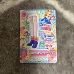 ブリカジプリティーブーティー アイカツ