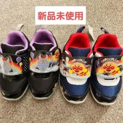 【新品未使用】アンパンマンシューズ 2点セット