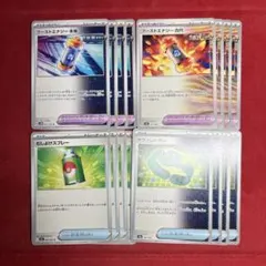 ブーストエナジー　古代　未来　むしよけスプレー　テクノレーダー　w25859