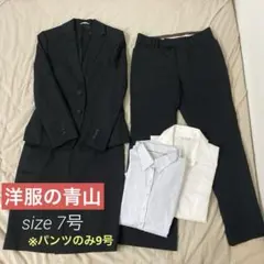 洋服の青山　リクルートスーツ　ジャケット　スカート　パンツ　半袖シャツ
