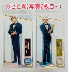 【ヒビ有】連載30周年記念 名探偵コナン展 アクリルスタンド 赤井秀一　安室透