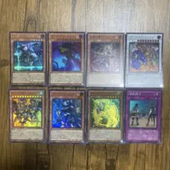 遊戯王 ウルトラ　スーパー　8枚セット　106のサムネイル