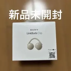 SONY LinkBuds Clip グレージュ - メルカリ