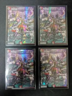 暗黒神星アポロデス・フェニックス 4枚