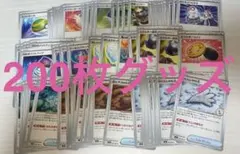 ポケモンカードグッズ 200枚セット まとめ売り