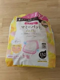 dacco 母乳パッド マミーパッド