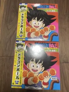 新品未開封】ドラゴンボールヒット曲集クリアオレンジ・カラー