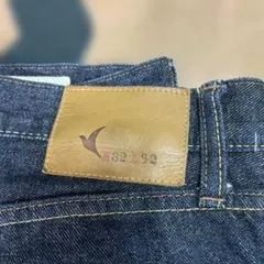 コットン100% ストレートデニム 83/93 日本製