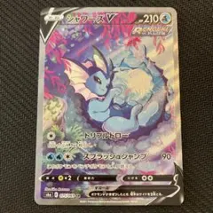 2025年最新】シャワーズv saの人気アイテム - メルカリ